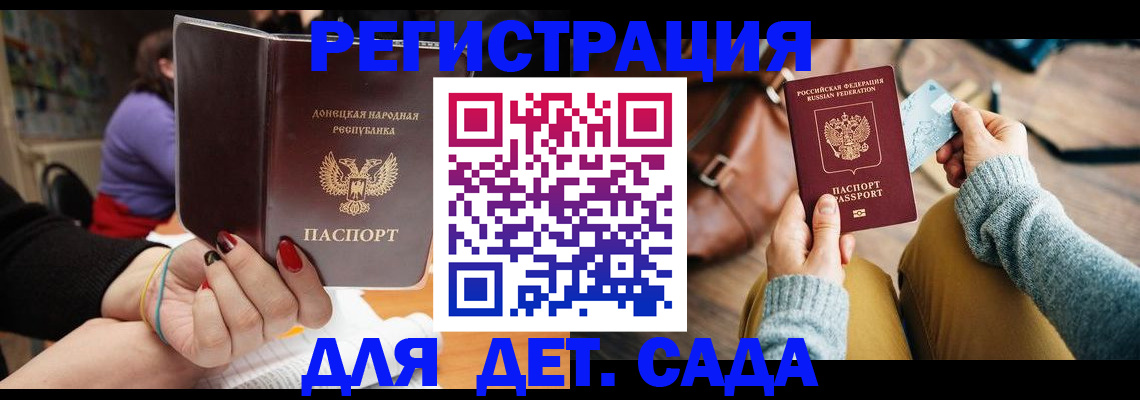 прописка паспорт в Среднеуральске