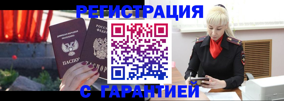 временная регистрация надежно в Среднеуральске