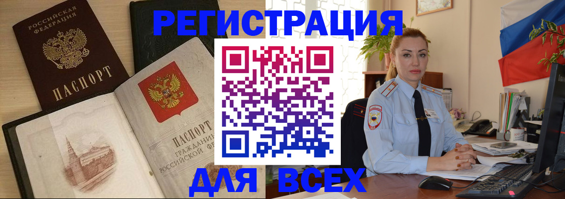 миграционный учет в Среднеуральске