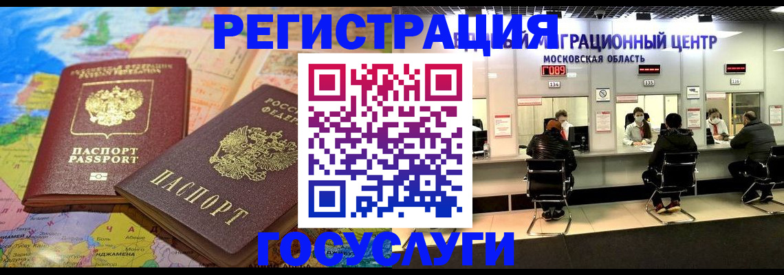 временная регистрация недорого в Среднеуральске