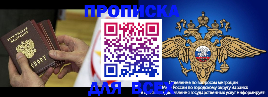 временная регистрация в квартире в Среднеуральске