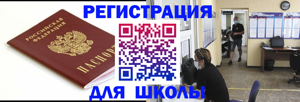 временная регистрация собственник в Среднеуральске