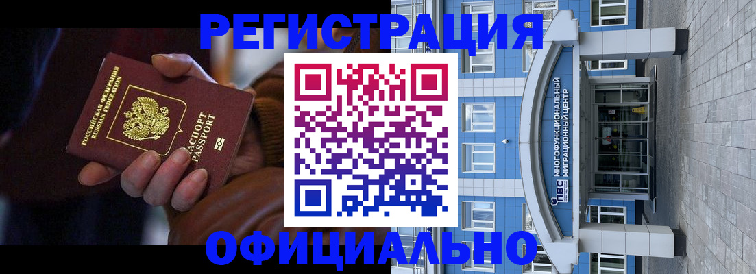 временная регистрация поиск в Среднеуральске